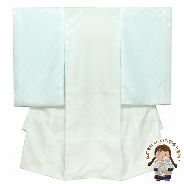 長襦袢 お宮参りの着物(産着 初着) 男の子用 地紋入りの襦袢(合繊)【白