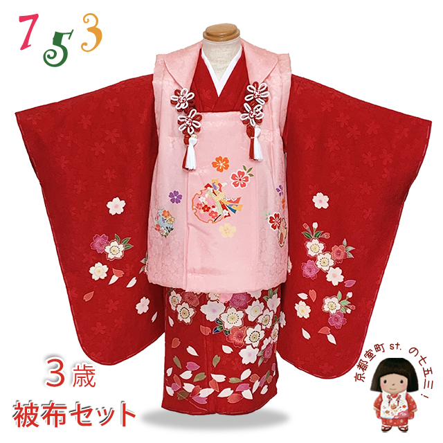 七五三 着物 3歳 正絹 フルセット 女の子 友禅 絵羽柄の着物 被布