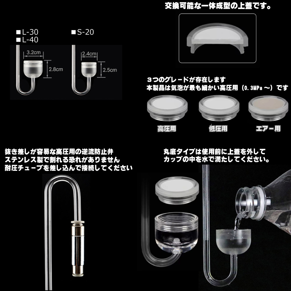 即日発送ADAパレングラスco2用20φ co2カウンターセット 即日発送ADA