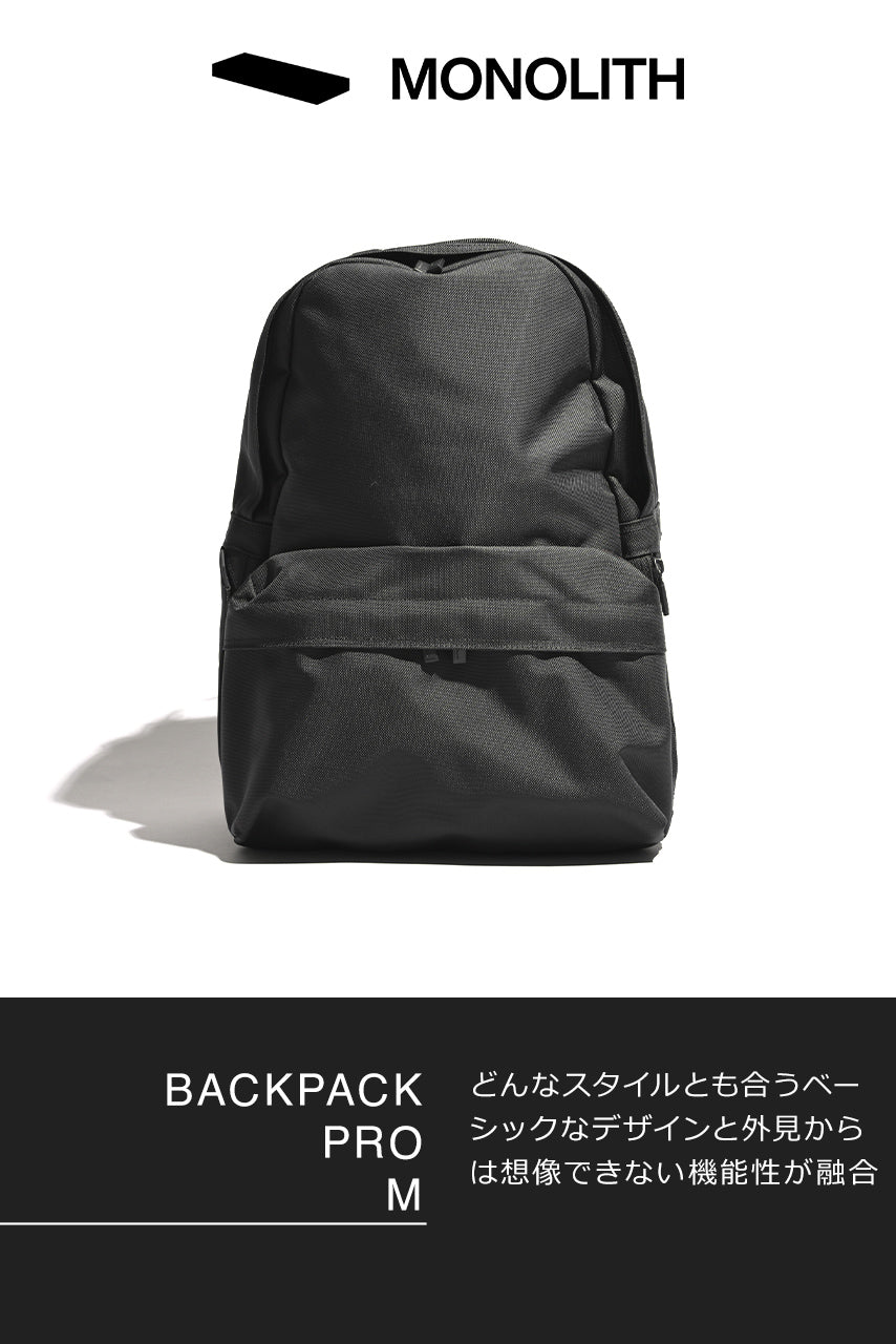 MONOLITH BACKPACK PRO M バックパック プロ PR-1034 正規取扱店