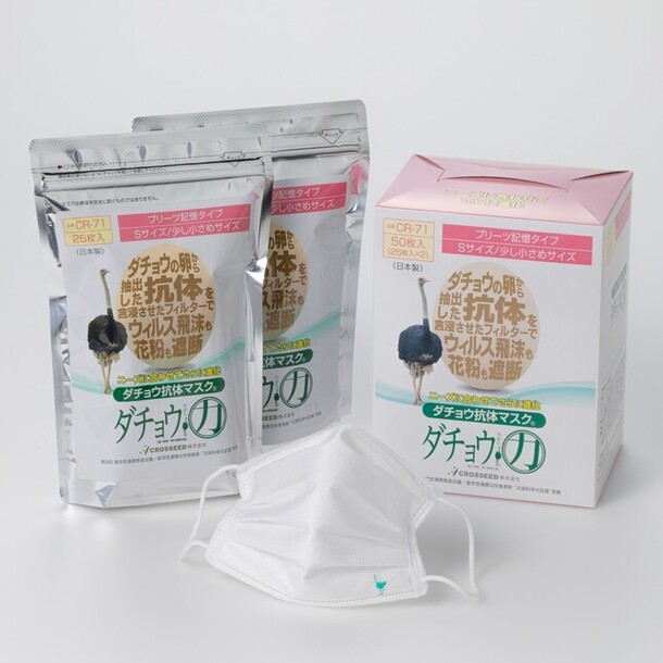 わたしたちの商品 CROSSEED