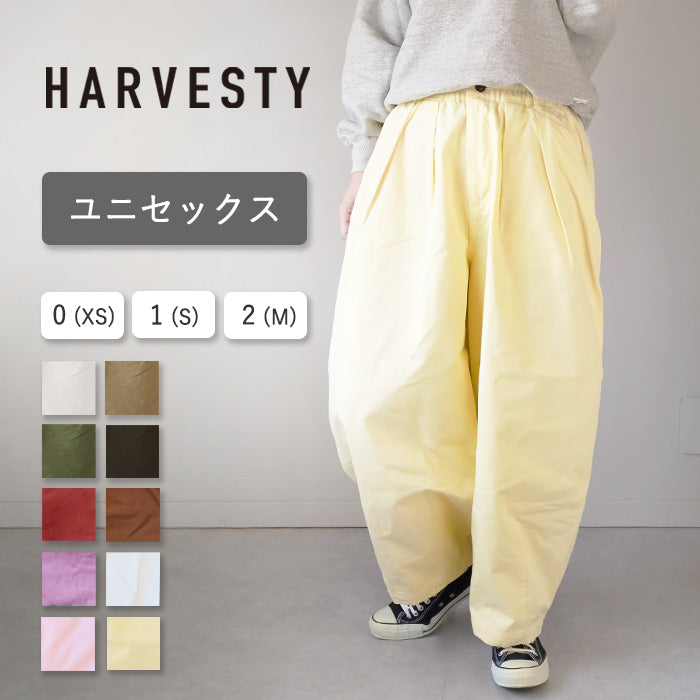 10色・3サイズ】HARVESTY(ハーベスティ) サーカスパンツ [A11709] 岡山