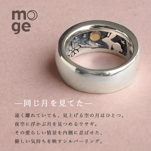 moge（モゲ） 手作りシルバーアクセサリー — クラフトカフェ