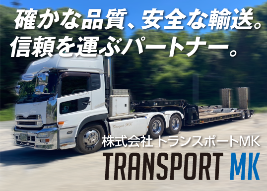 コベルコ建機］テレスコピッククローラクレーン「TK750G」1/50スケール