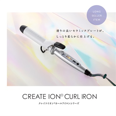 カールアイロン 32mm