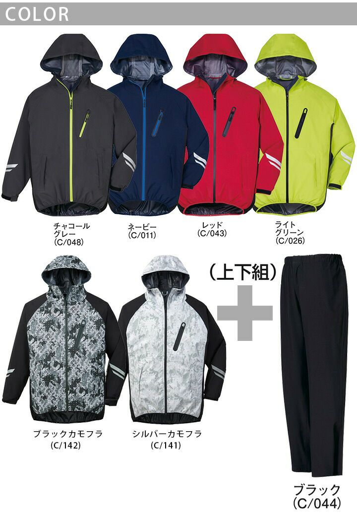 JAZZERCISE レインボーハイウエスト上下セット JAZZERCISE レインボー