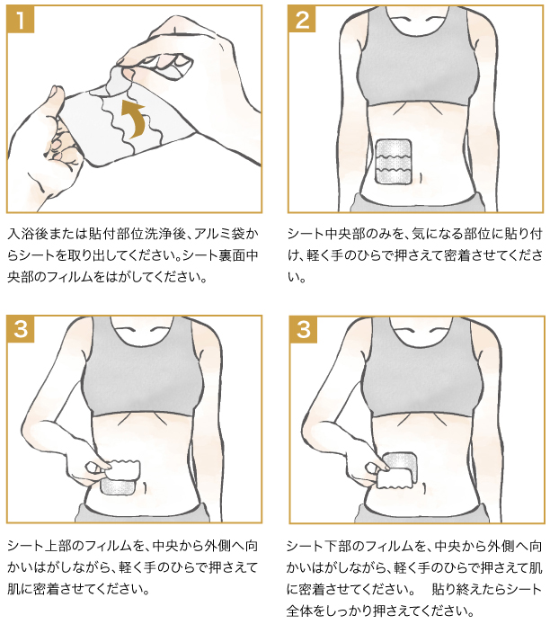 CURVE SLIM SHEET - カーブシート｜ユニッシュ