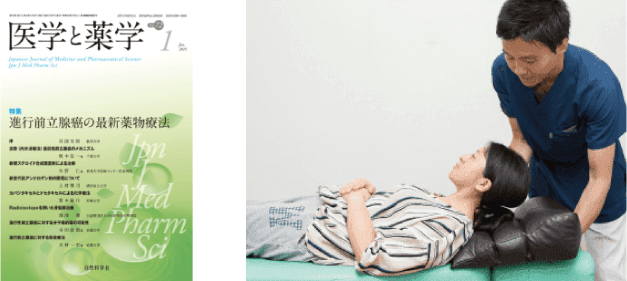 整体枕の秘密 THE MAKURA | CURE:RE（キュアレ）公式サイト