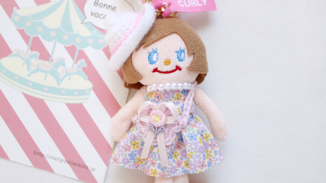 マスコットチャーム☆ジュジュ/帽子＆ポシェット - カーリー