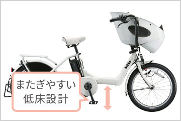 bikke(ビッケ) ブリヂストン(BRIDGESTONE)の子供乗せ電動自転車