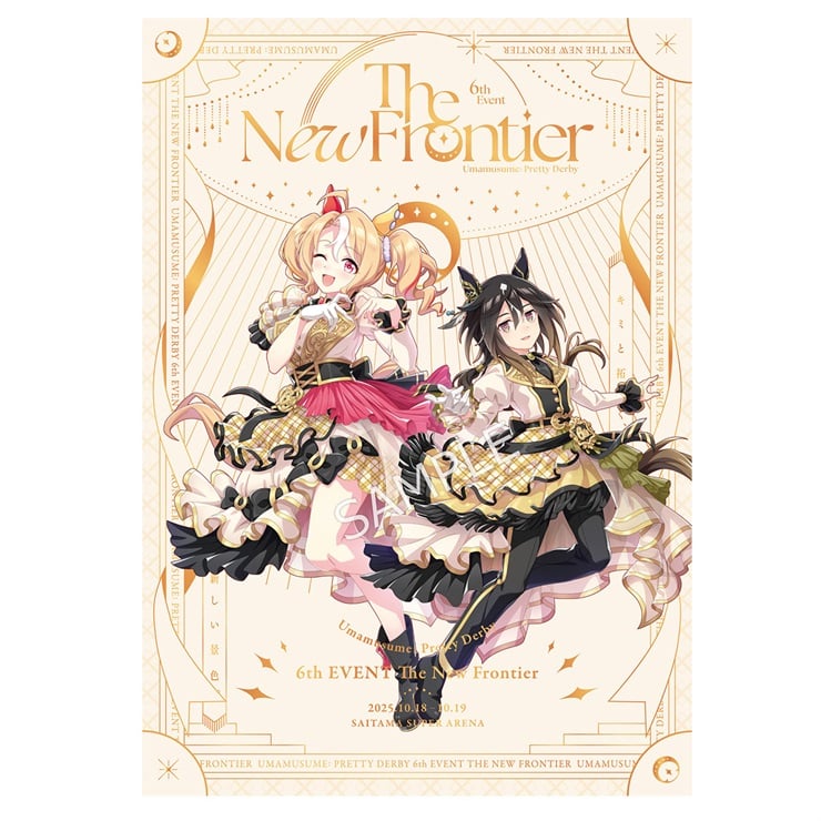 Umamusume: Pretty Derby 「6th EVENT The New Frontier