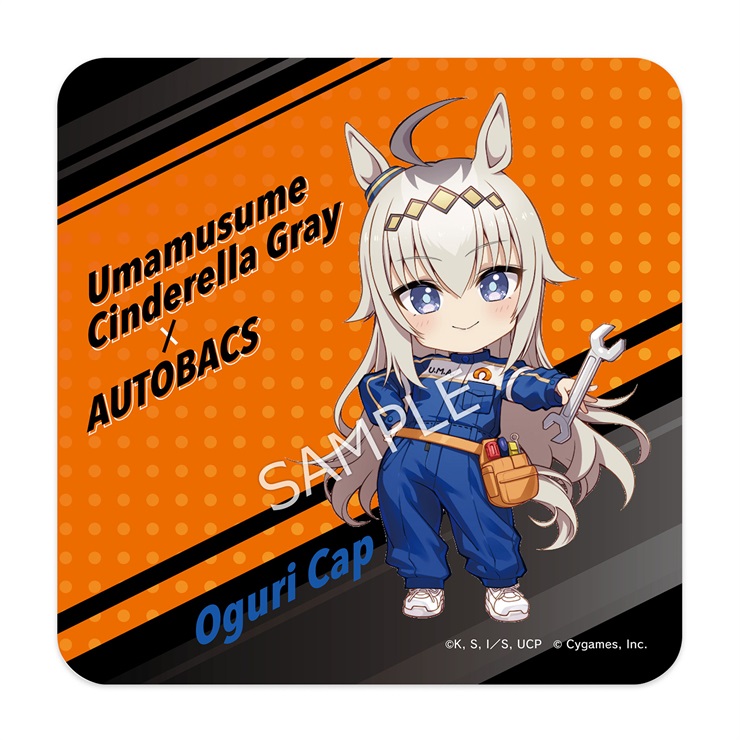 ウマ娘 シンデレラグレイ オグリキャップ 応援タオル 先行上映記念