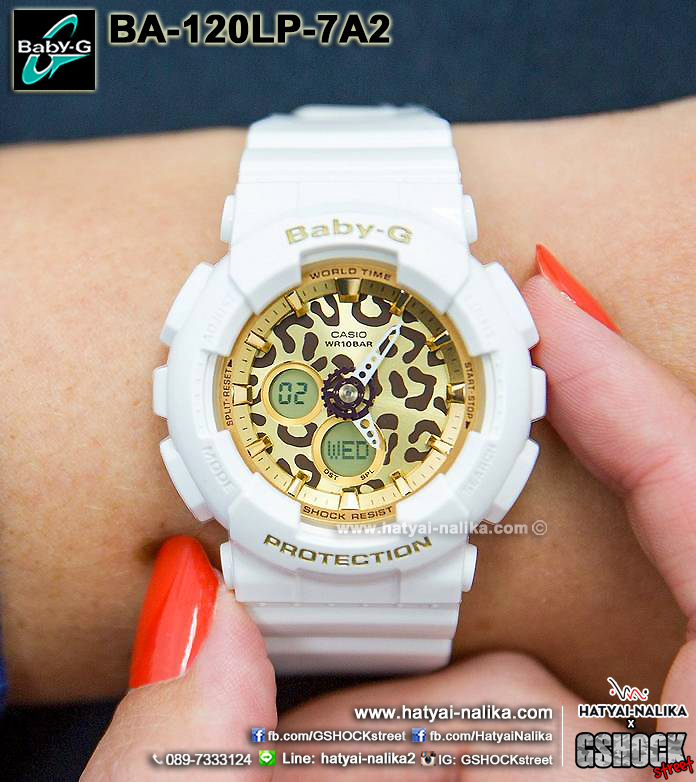 นาฬิกา คาสิโอ Casio Baby-G Standard ANALOG-DIGITAL Leopard series