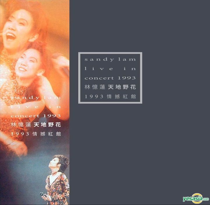 d*3様 林憶蓮 Sandy Lam サンディ・ラム – 野花 promotio 林憶蓮