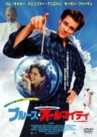 YESASIA: Bruce Almighty (Japan Version) DVD - Jim Carrey, Morgan