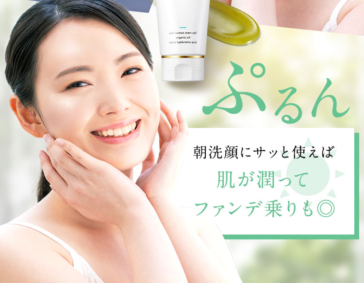 公式通販】ハーブピーリングクレンジングのESTH（エス）