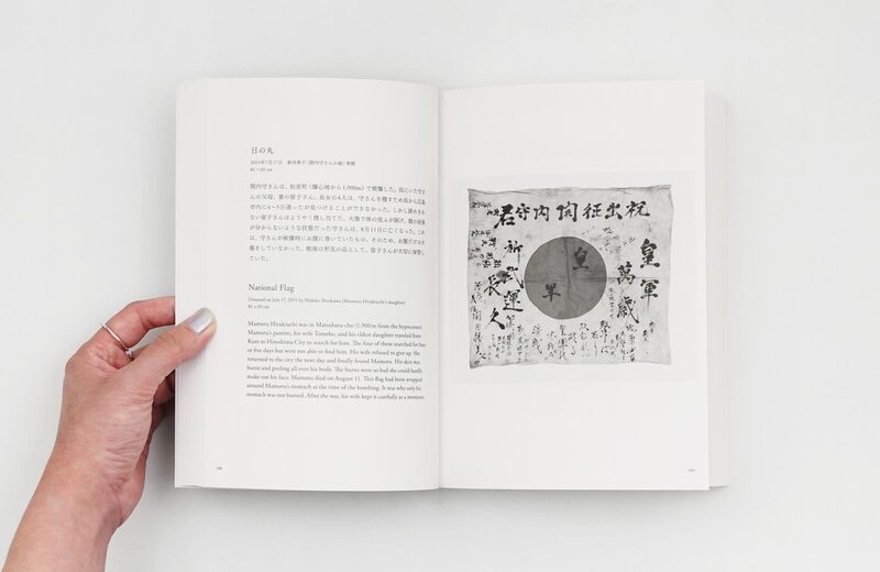 Hiroshima Collection - Hiromi Tsuchida | moom bookshop - art books