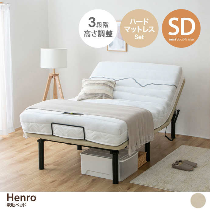 セミダブルベッドの通販 | 【公式】家具350 おしゃれな家具