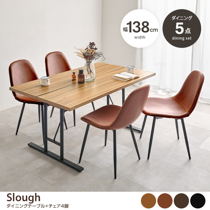 g78584]【単品】Slough 幅138cmダイニングテーブル ダイニングテーブル