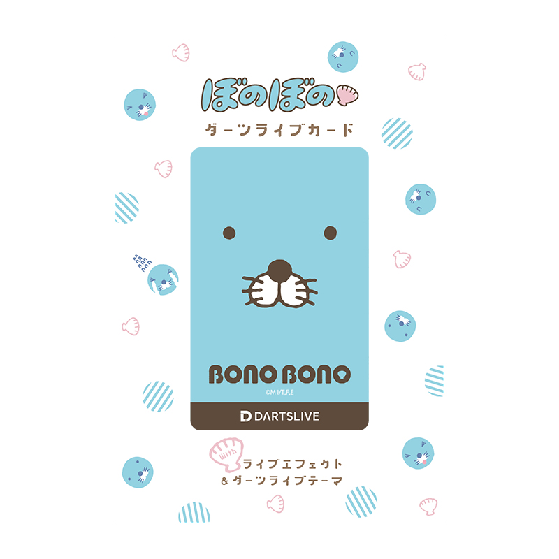 ぼのぼのコラボダーツグッズが登場！店舗限定ダーツライブカードも販売