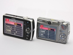 新製品レビュー】キヤノンIXY DIGITAL 910 IS