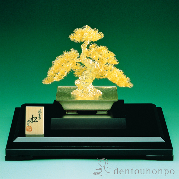送料無料】 純金 盆栽 松 A 9号・730g / 光則（金工芸） 高級