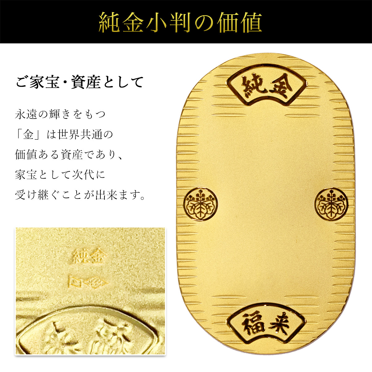 送料無料】 純金 思い出小判 30g 桐箱入り・写真印刷サービス込み