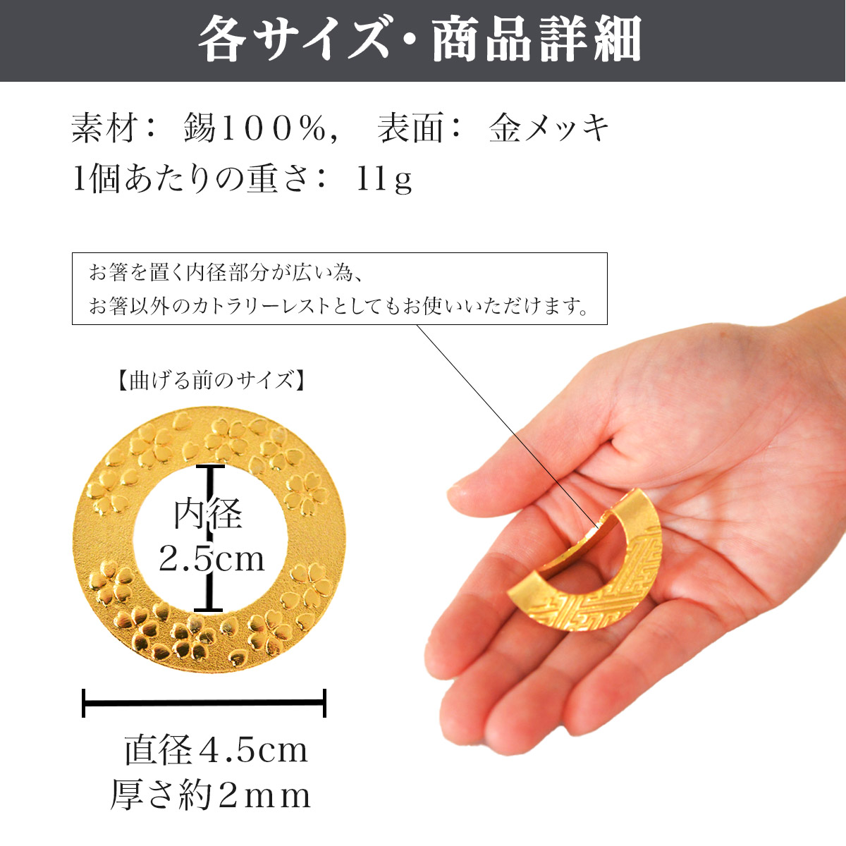 専用)能作 箸置き 輪 ゴールド 五種セットとピアス 専用)能作 箸置き