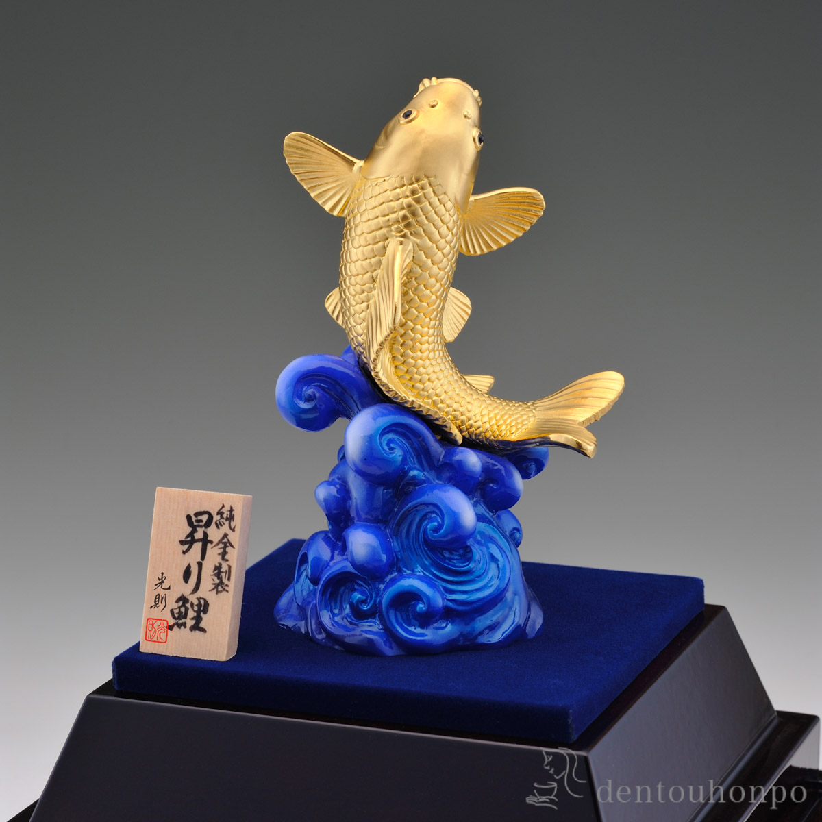 送料無料】 純金 昇り鯉 20g / 高級 コレクション 美術品 工芸品 伝統