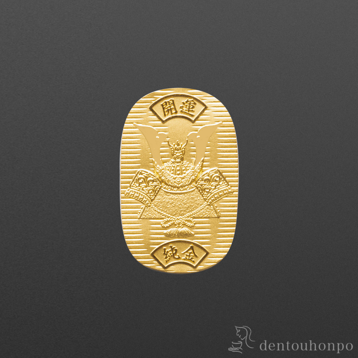 送料無料】 純金 小判 龍兜 C 10g / 高級 コレクション 美術品 工芸品