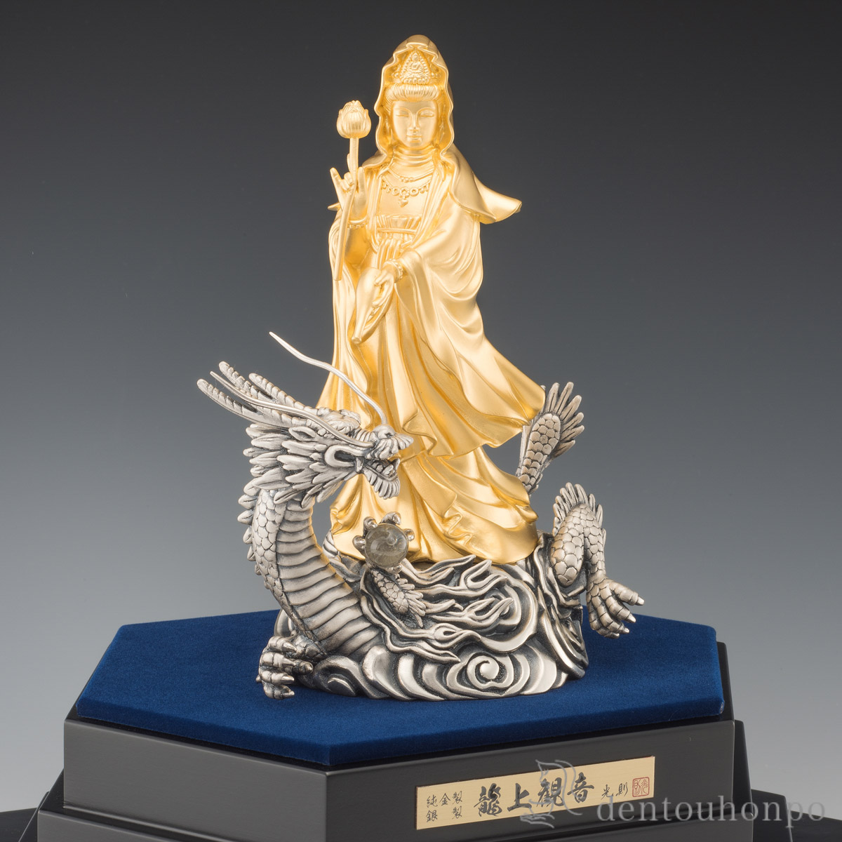 送料無料】 純金/銀製 龍上観音 純金75g / 仏壇 寺院 仏様 日本 仏具