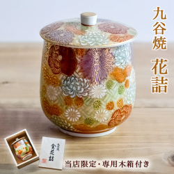 プチアクセサリーBOX 富士桜 / アクセサリー入れ 収納ボックス ケース