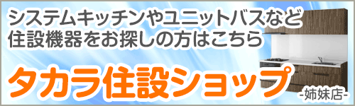 WB-15AJ | 住宅分電盤・ボックス | 未来工業 電設資材ウオルボックス
