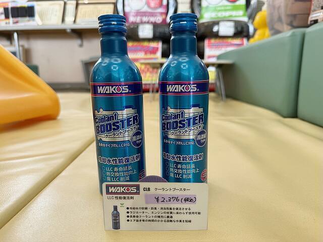 ワコーズ CLB クーラントブースター エンジン冷却水性能復活剤 250mL