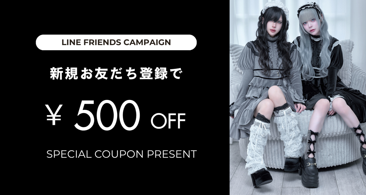 gibous × dependoll 第3弾販売決定