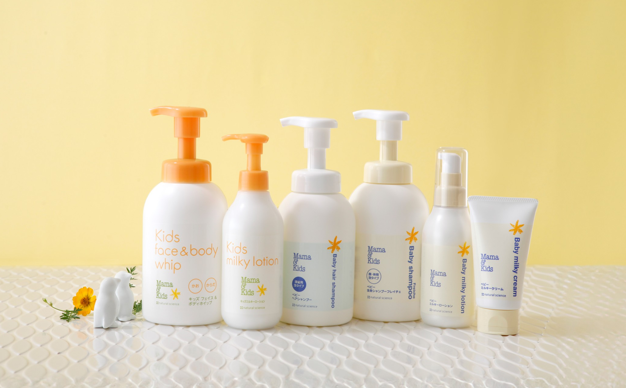 ママ＆キッズ」のベビーライン、キッズラインを2025年1月23日より発売