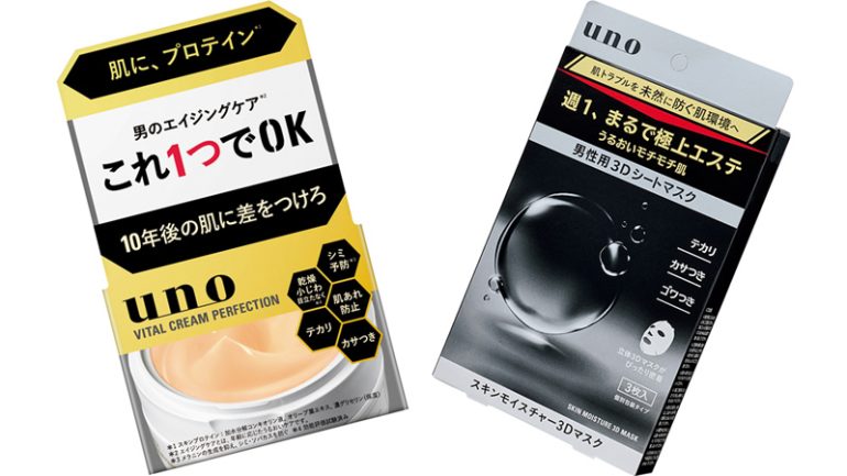 本日発売！DIME最新号は「uno」のオールインワンと極上シートマスクの