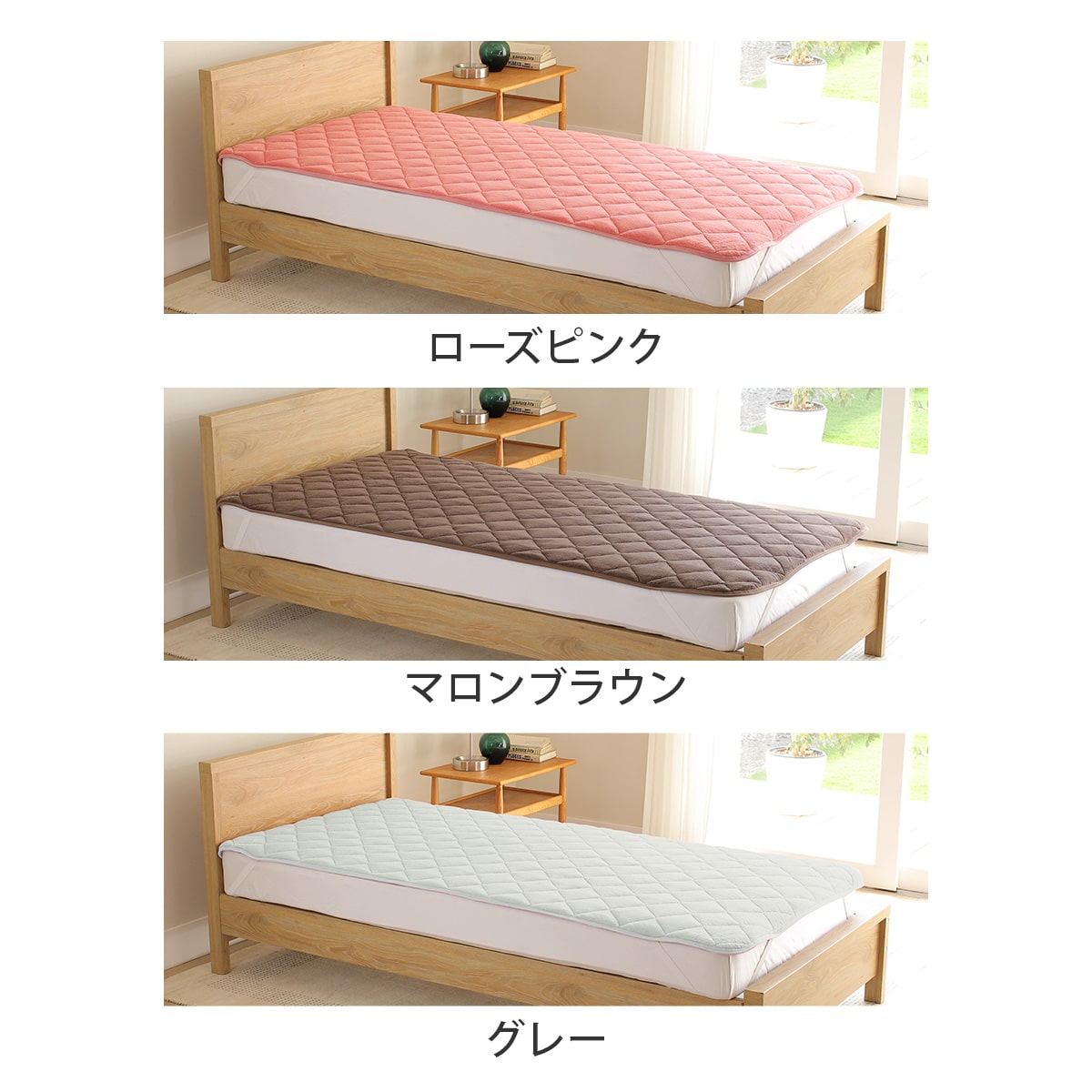 ひな暖シリーズ公式サイト|ひな暖敷きパッド|テレビショッピング・通販