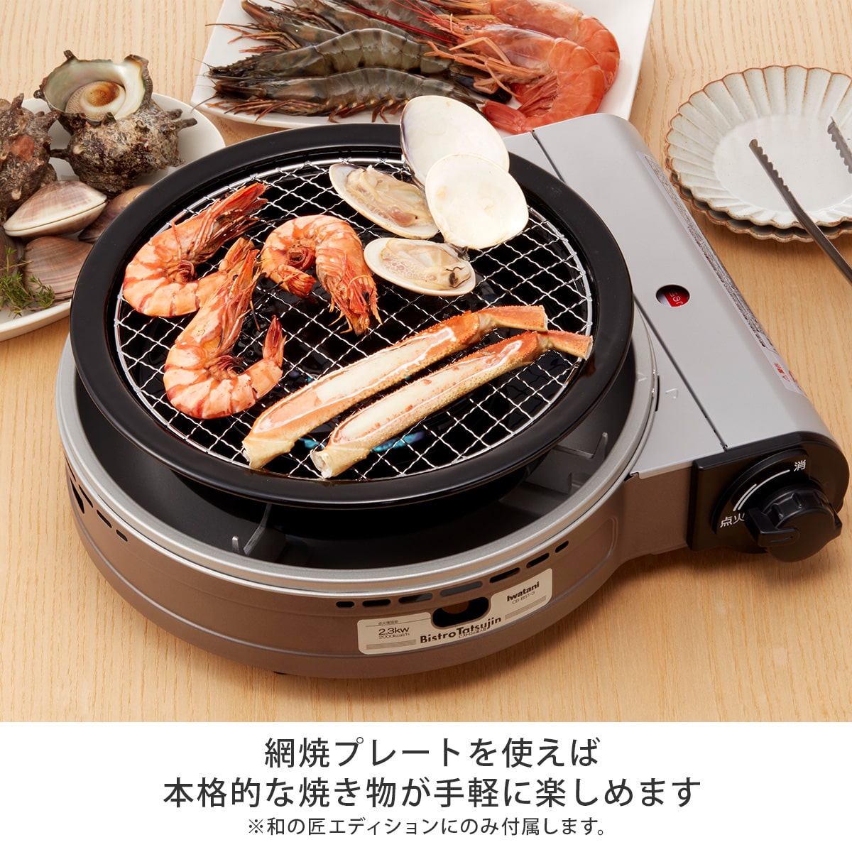 ビストロの達人Ⅲ|テレビショッピング・通販のダイレクトテレショップ