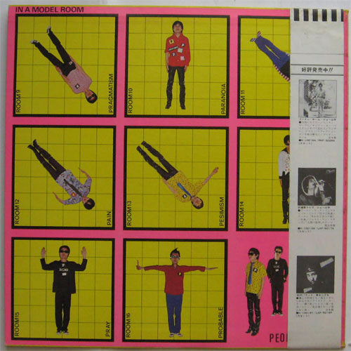 P-Model / In A Model Room （ピンクのカラーディスク ) ( 白ラベル