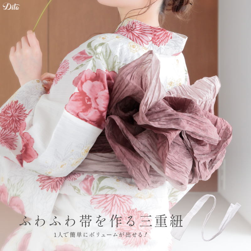 Dita 浴衣 朱風の花重ね 5点セット 浴衣 5点セット レディース 簡単