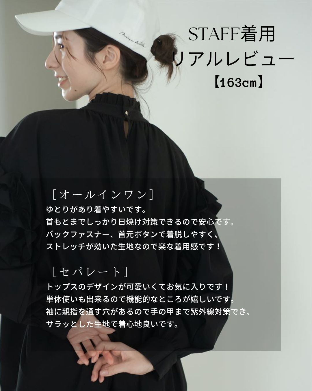 12/5ラッシュガード再販