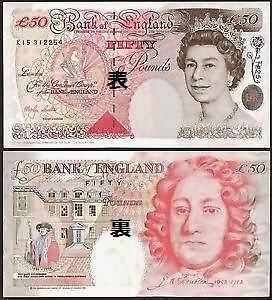 イギリス 旧紙幣(ポンド）1枚合計50ポンド② イギリス 50ポンド旧紙幣