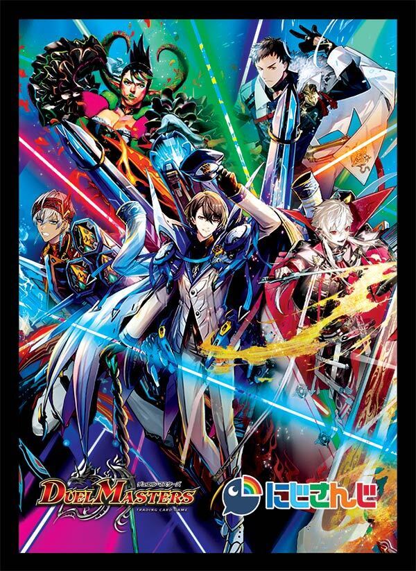 セ*で様 未開封スリーブ1個 デュエルマスターズ 太陽の龍王 ver. セ*で