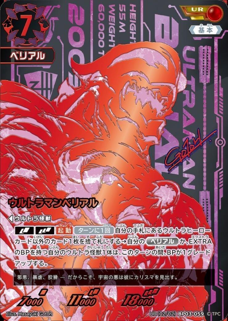 BP03】ブースターパック03 復讐と闇の輪廻 商品検索 | ドラゴンスター