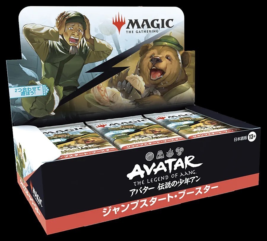予約商品】【日本版】ジャンプスタート 『 アバター伝説の少年アン