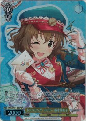 PBT】アイドルマスター シンデレラガールズ 商品検索 | ドラゴンスター