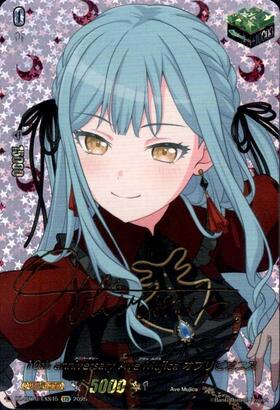 10th anniversary Ave Mujica オブリビオニス(DZ-BT10/EXS45) | EXS