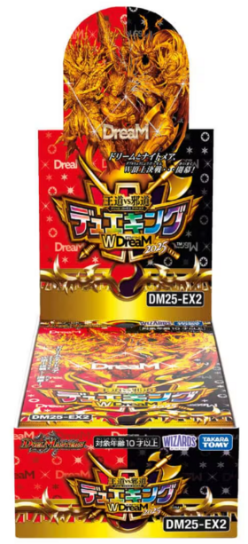 通販新品】デュエルマスターズTCG 『王道vs邪道 デュエキングDreaM2025