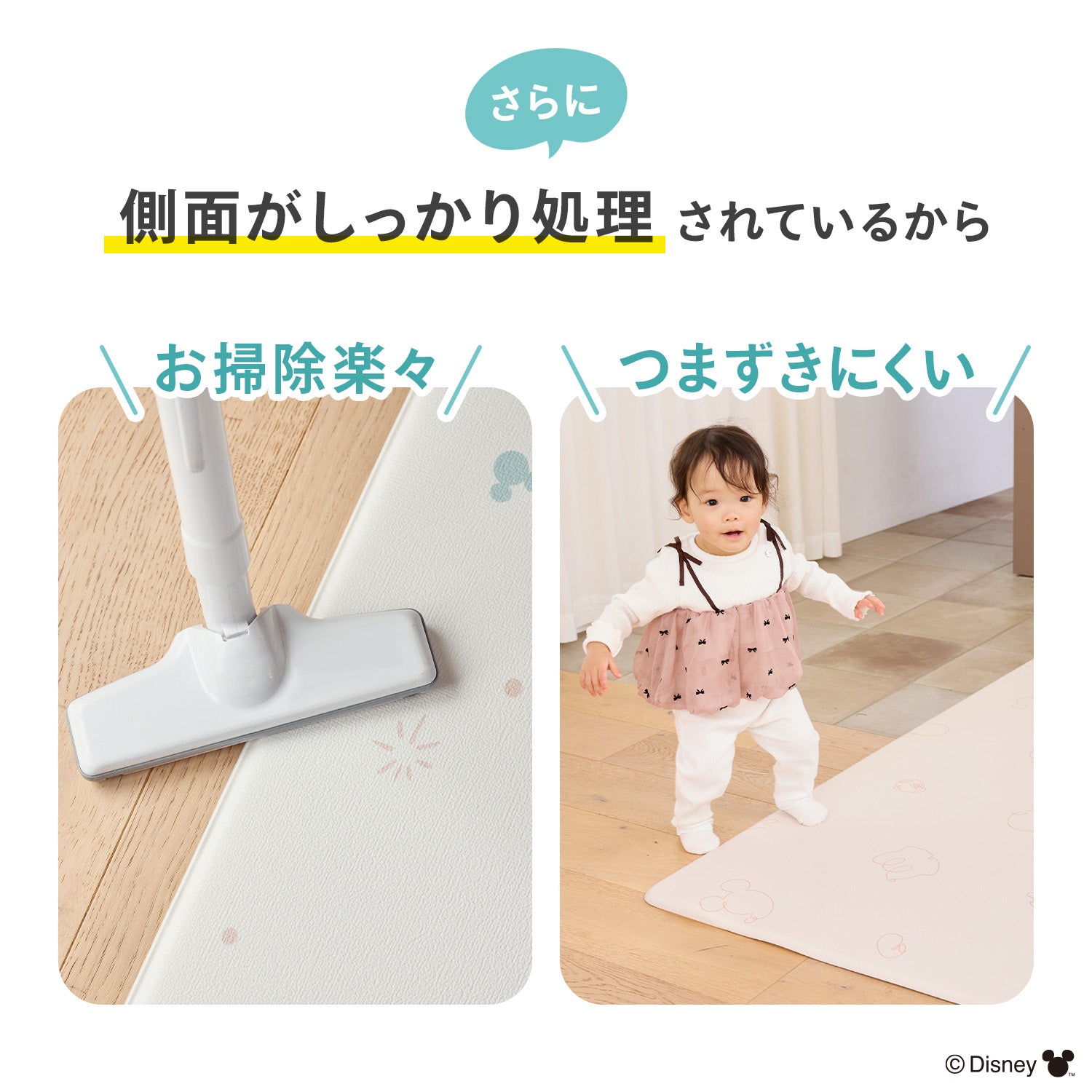 レビュープレゼント中／ ミッキーマウス 防水 ベビープレイマット